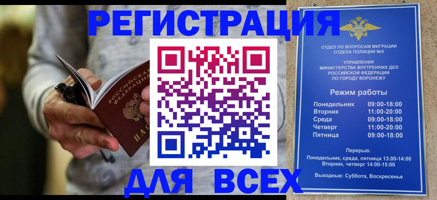 регистрация для дет. сада в Новоалександровске